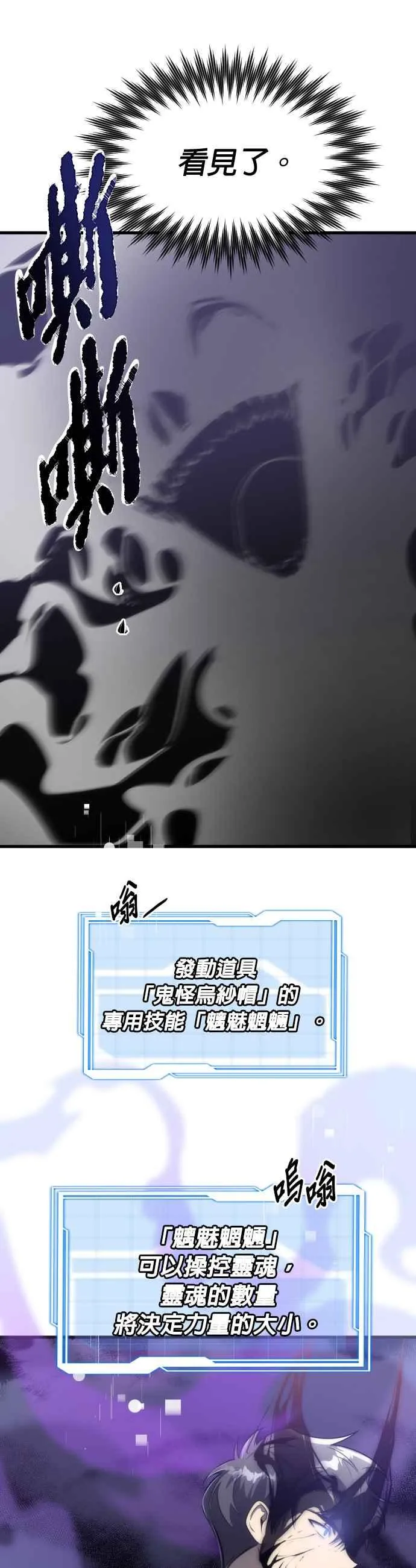 第51话34