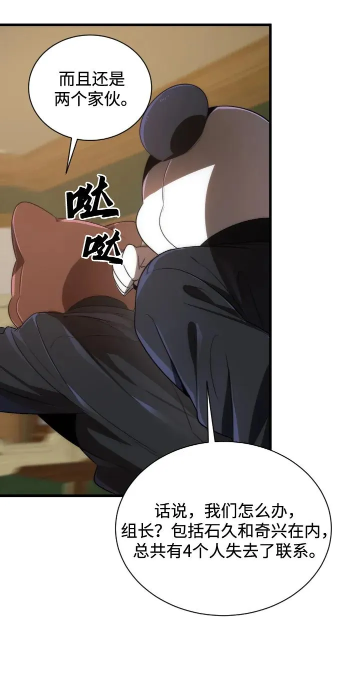 第36话38
