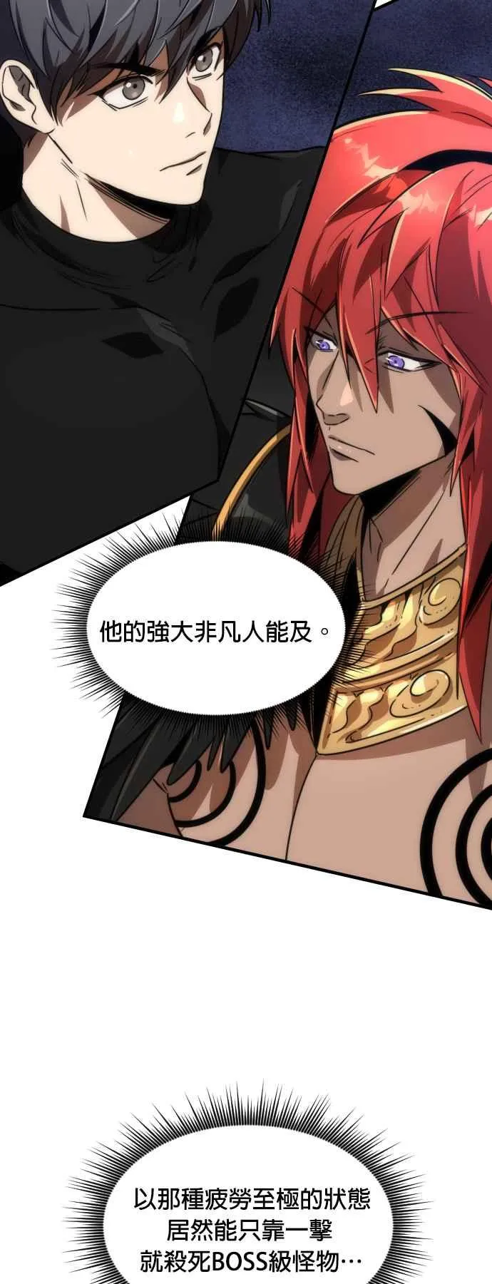 第74话2