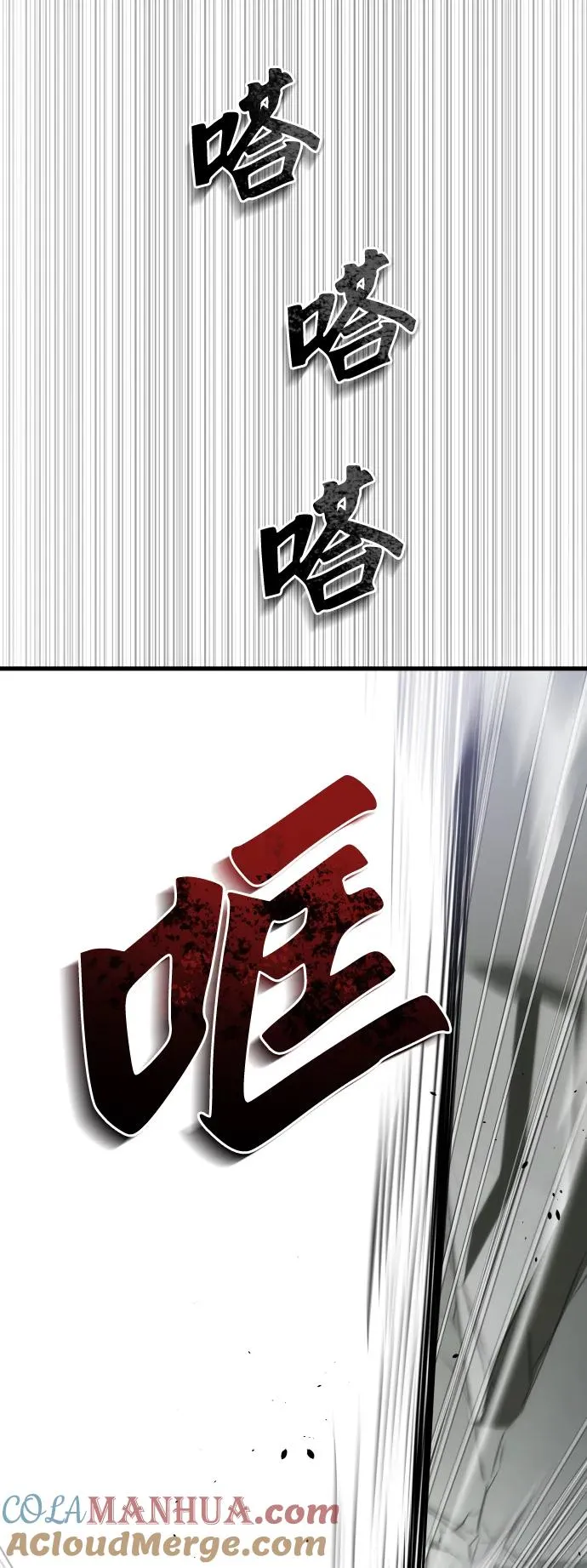第50话84