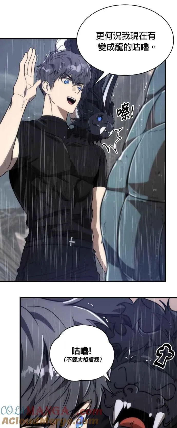第74话18