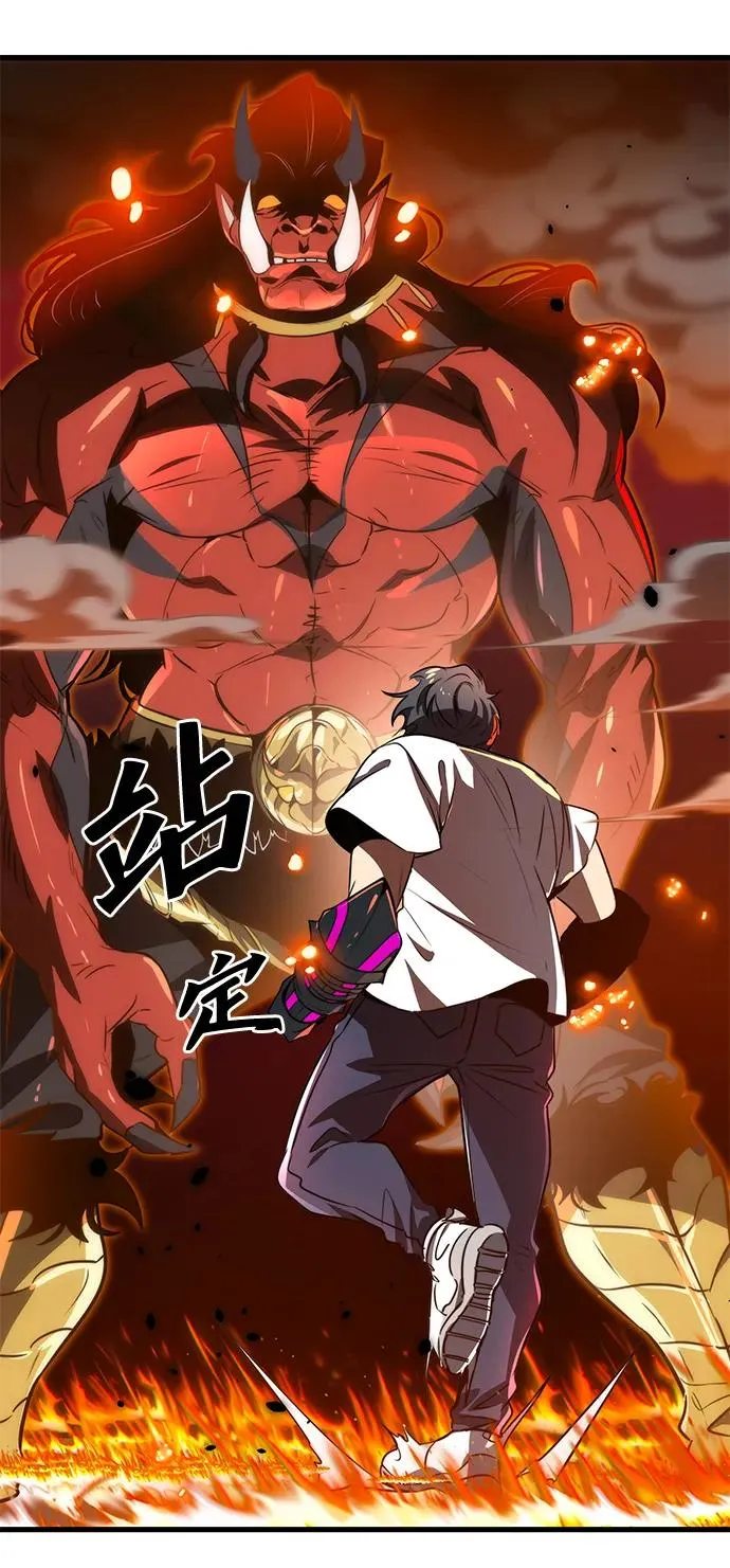 第23话31
