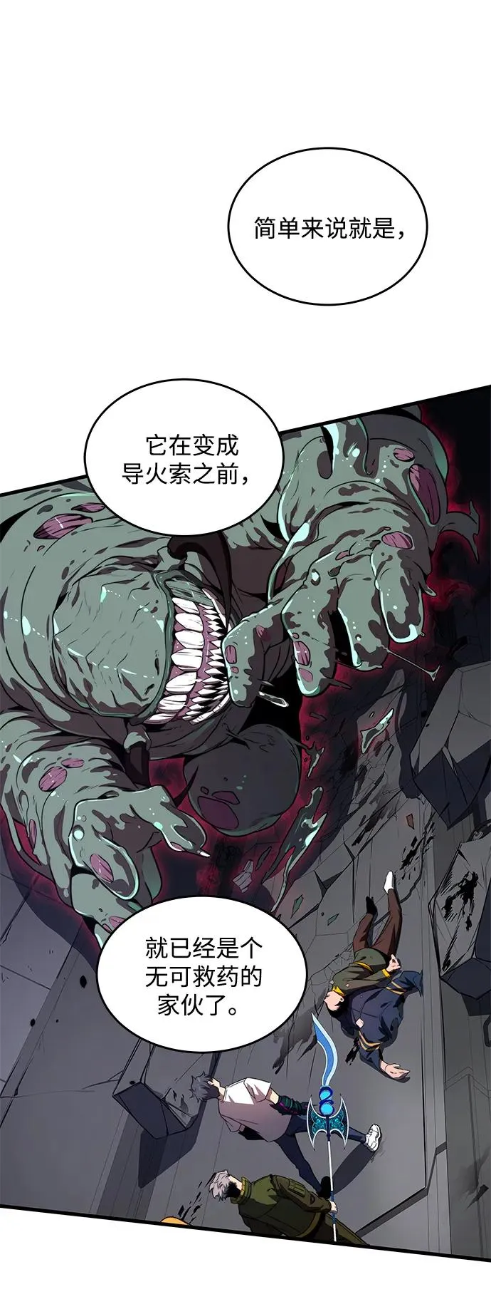 第18话28