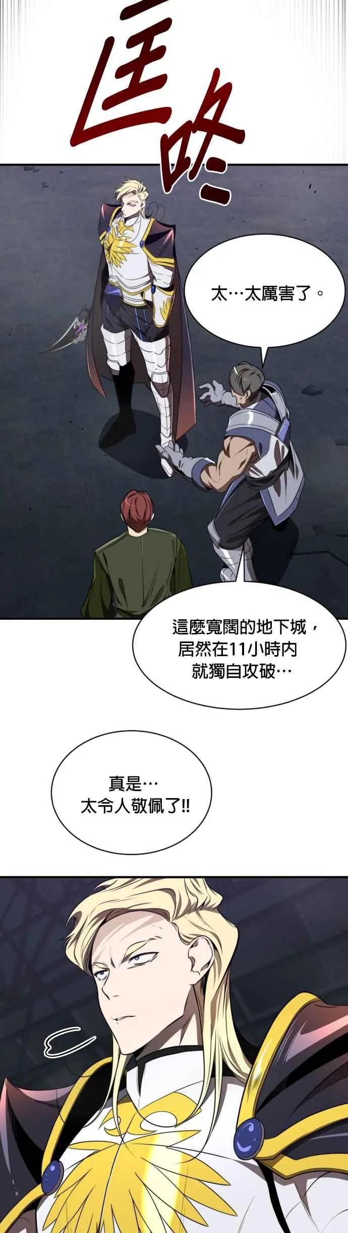第65话10
