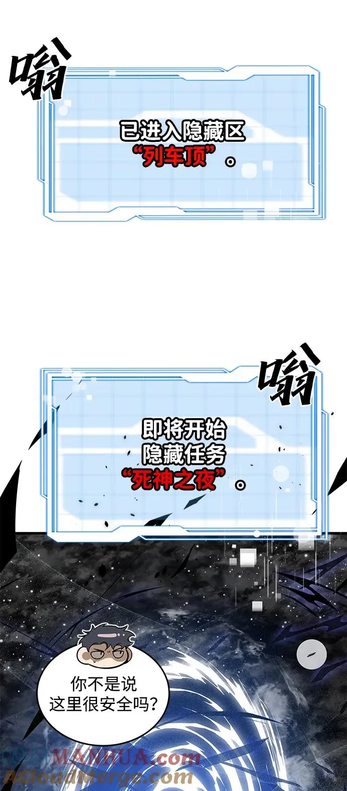 第27话51