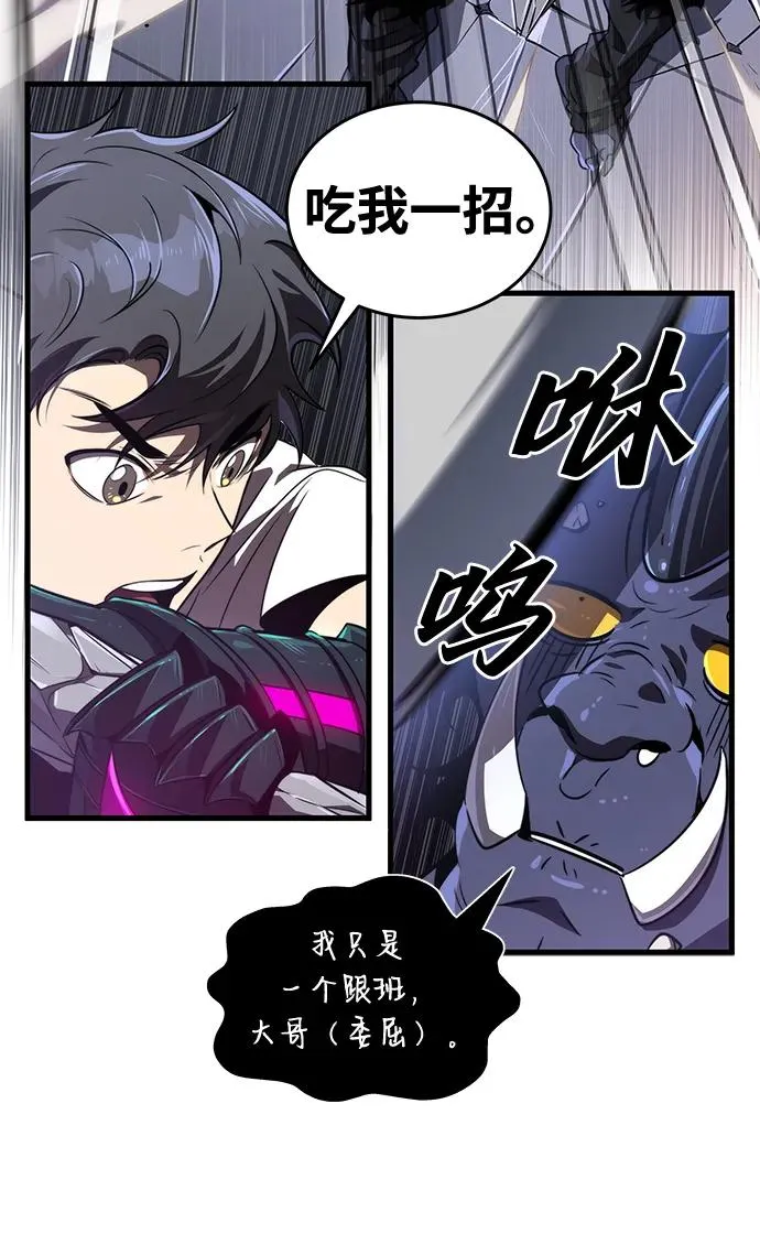 第23话19