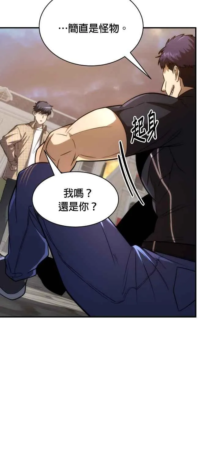 第79话71
