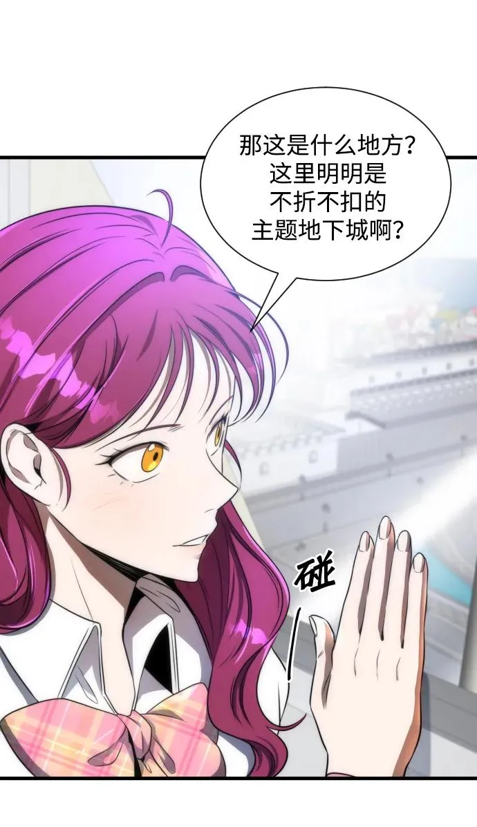 第39话7