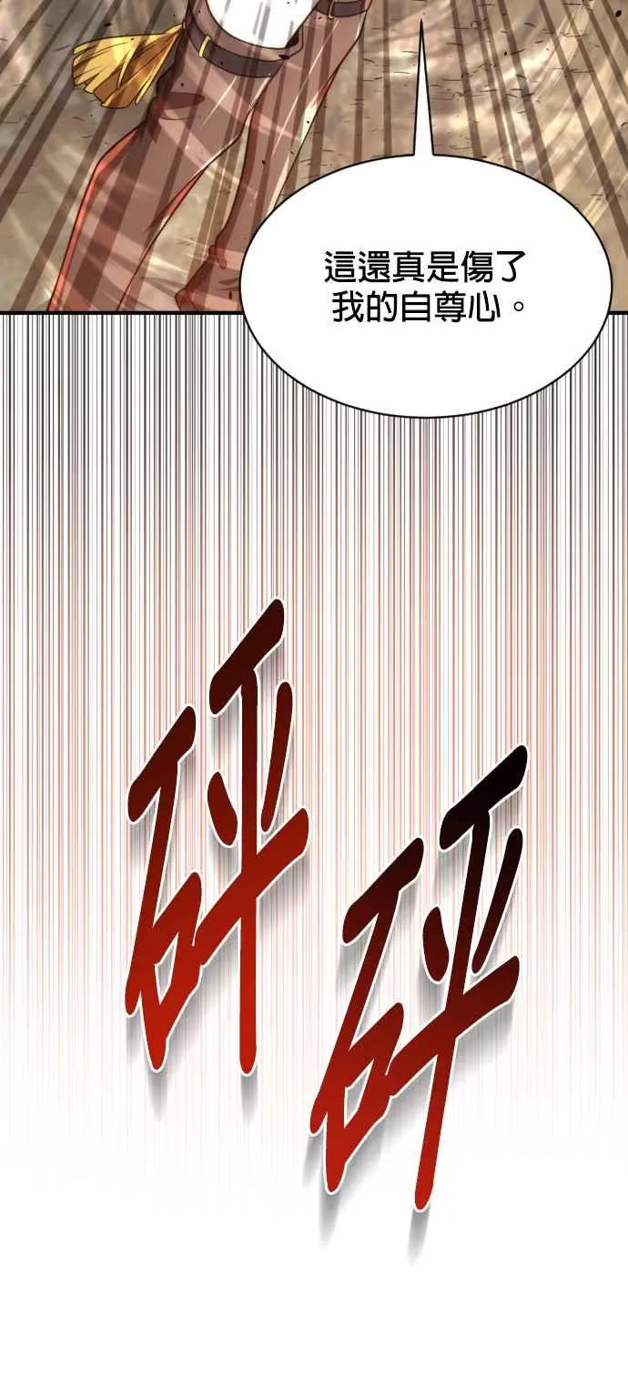 第71话11