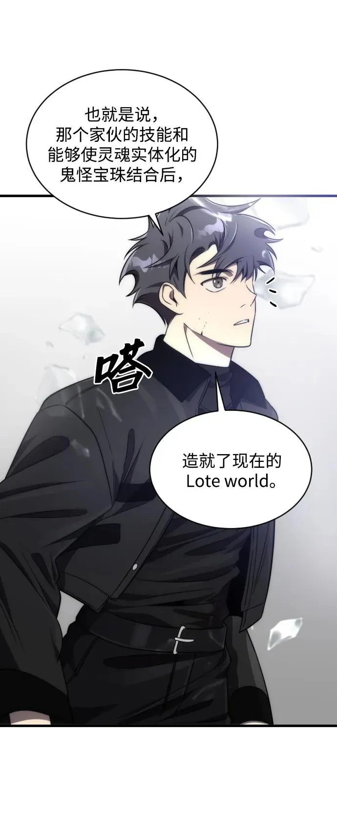 第50话23