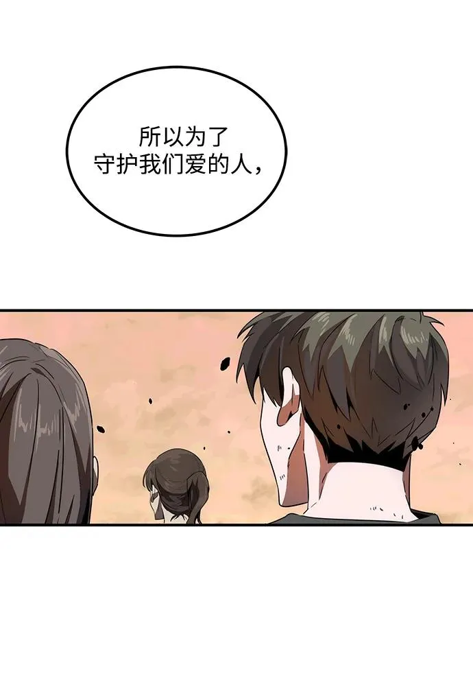 第6话44