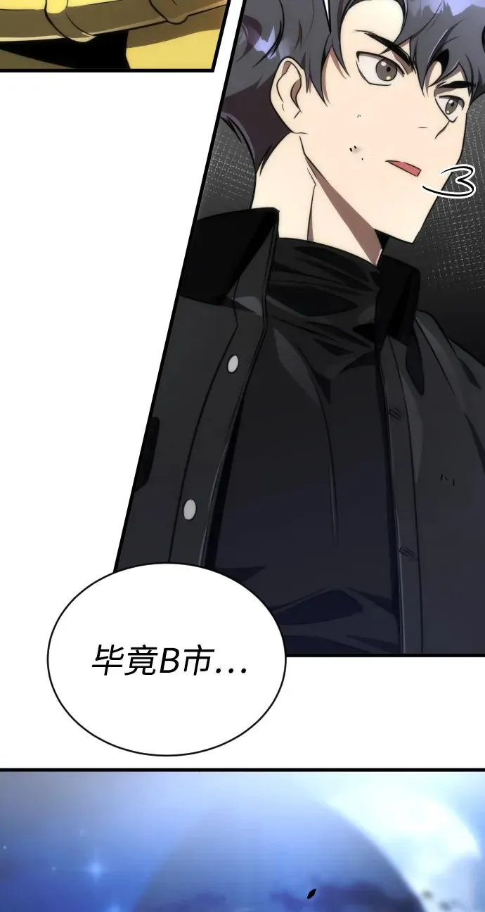 第46话17