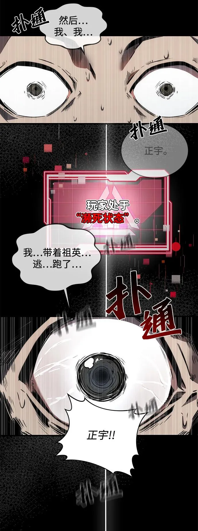 第15话55