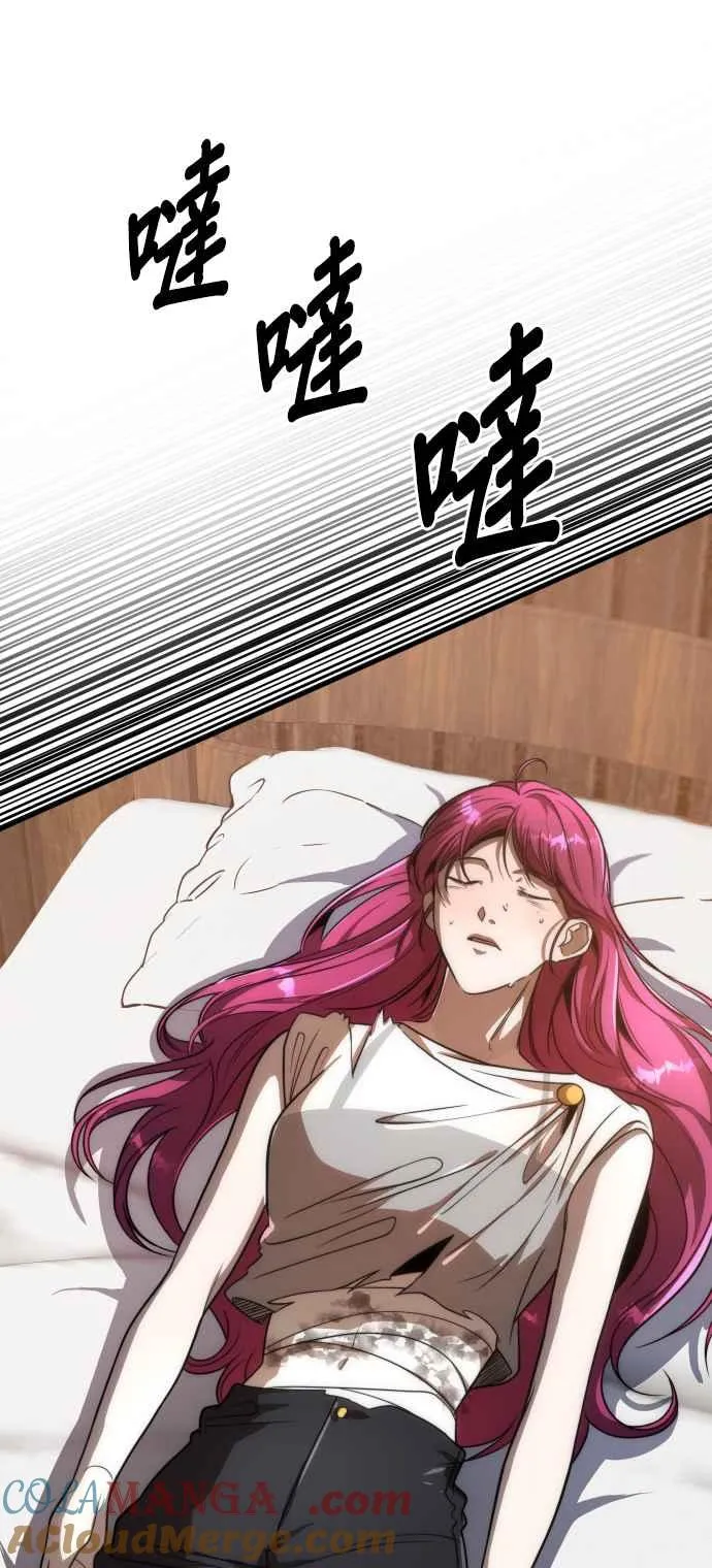 第74话42