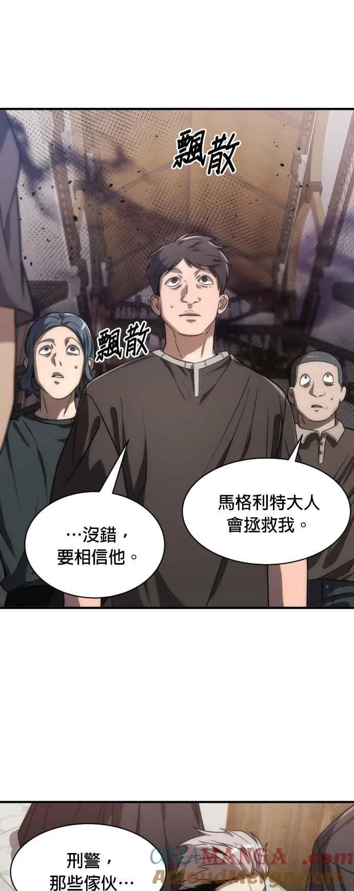 第76话42