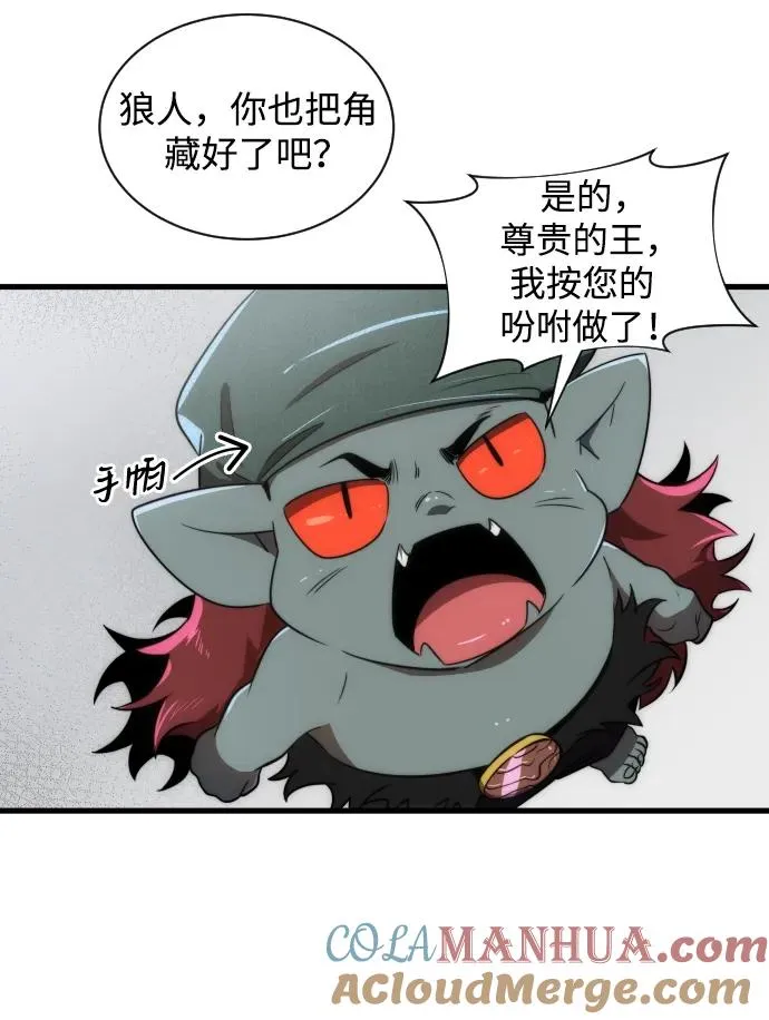 第38话51