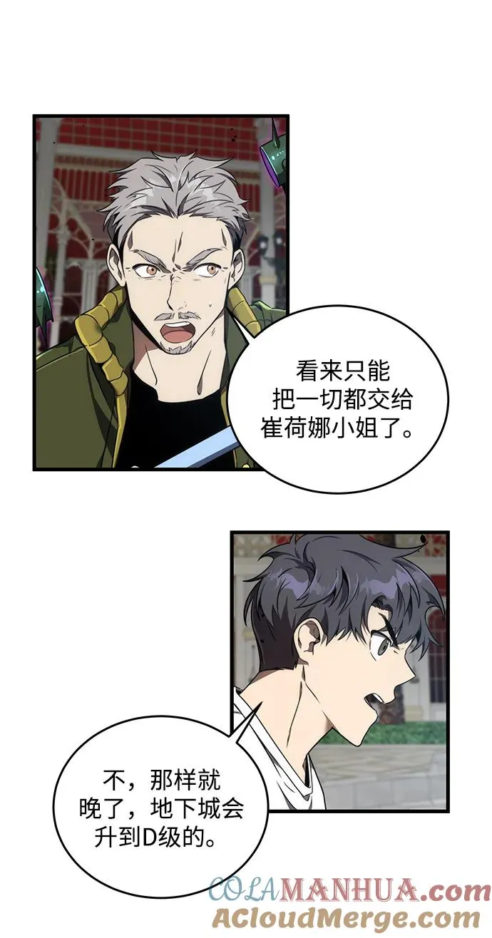 第14话48