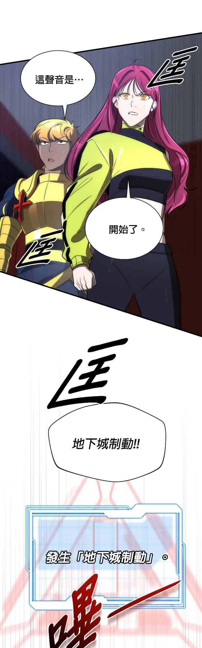 第54话32