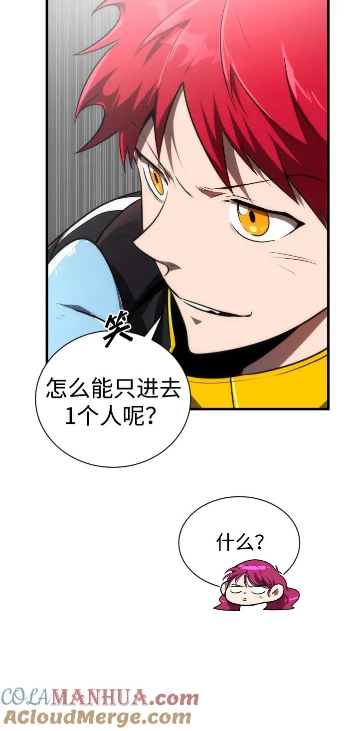 第28话57