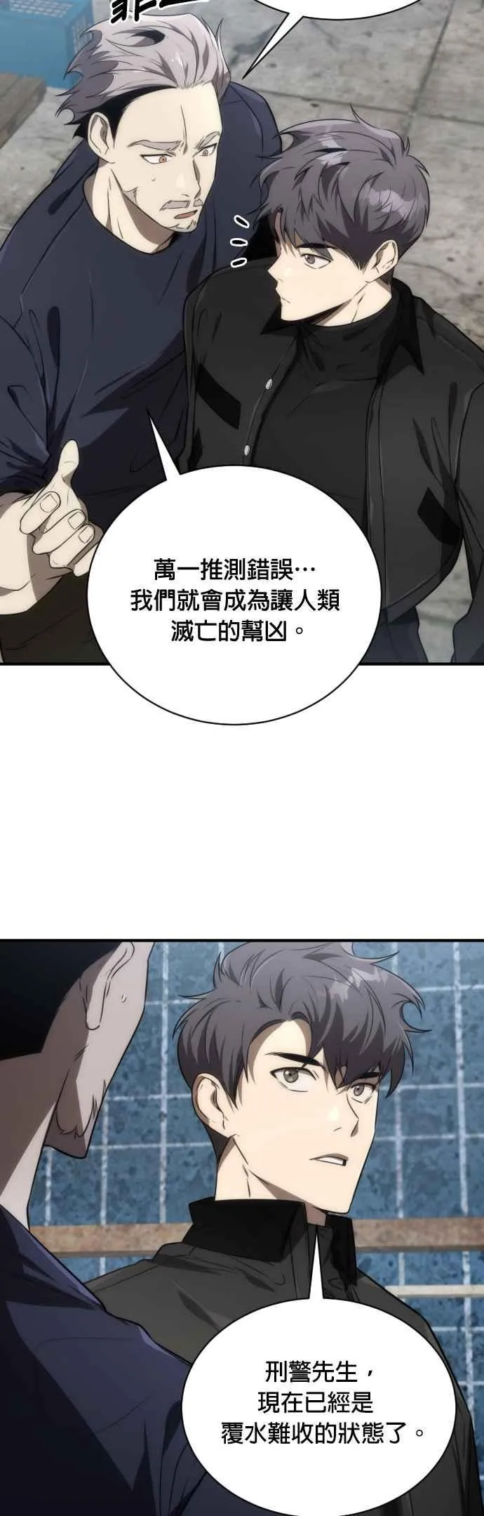 第60话1