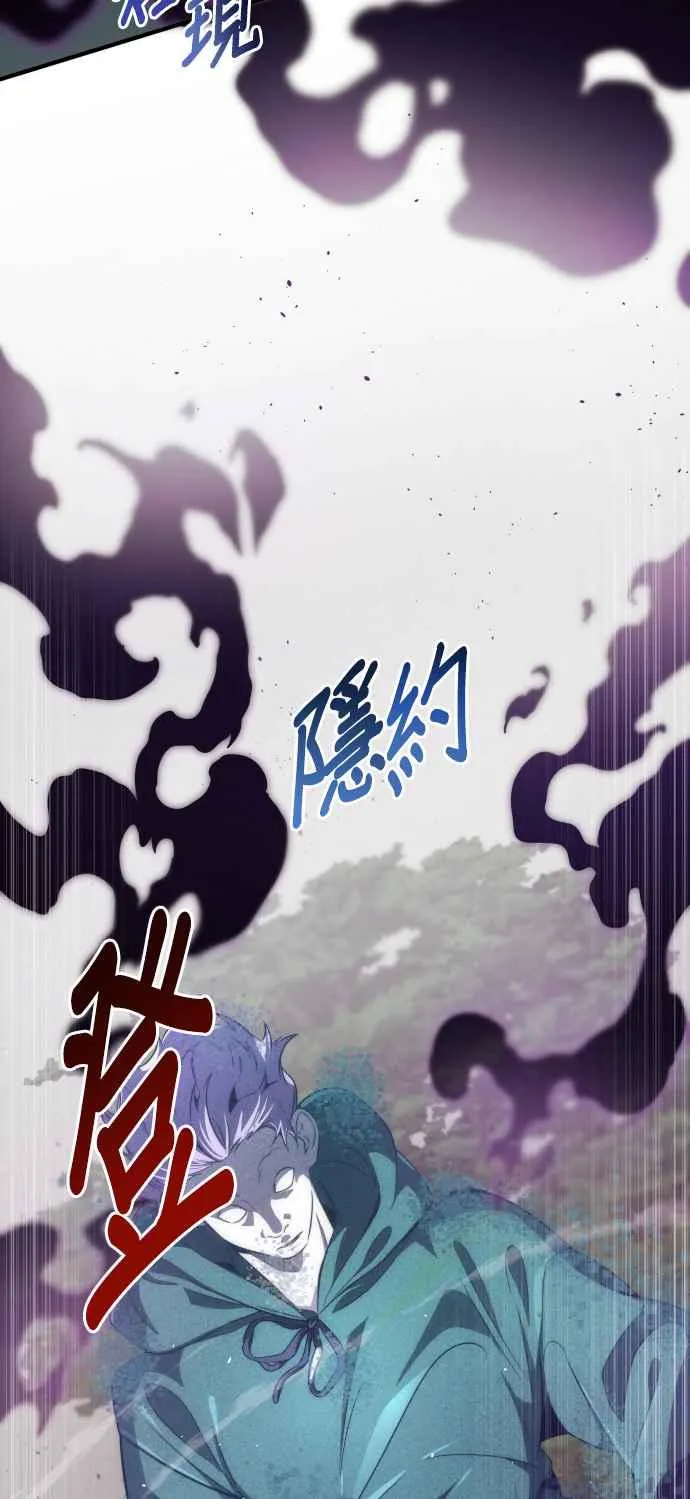 第67话58