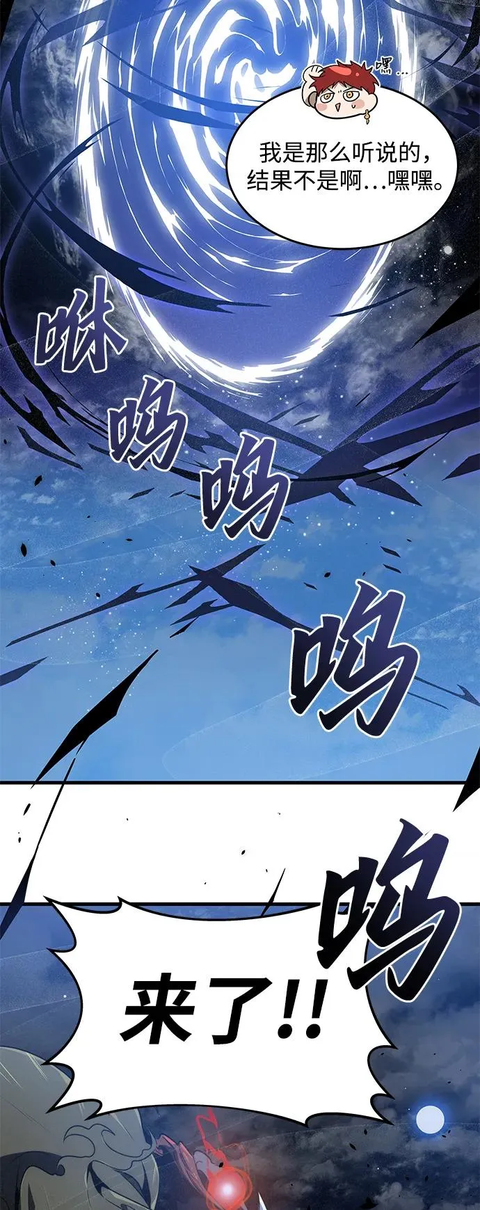 第27话52
