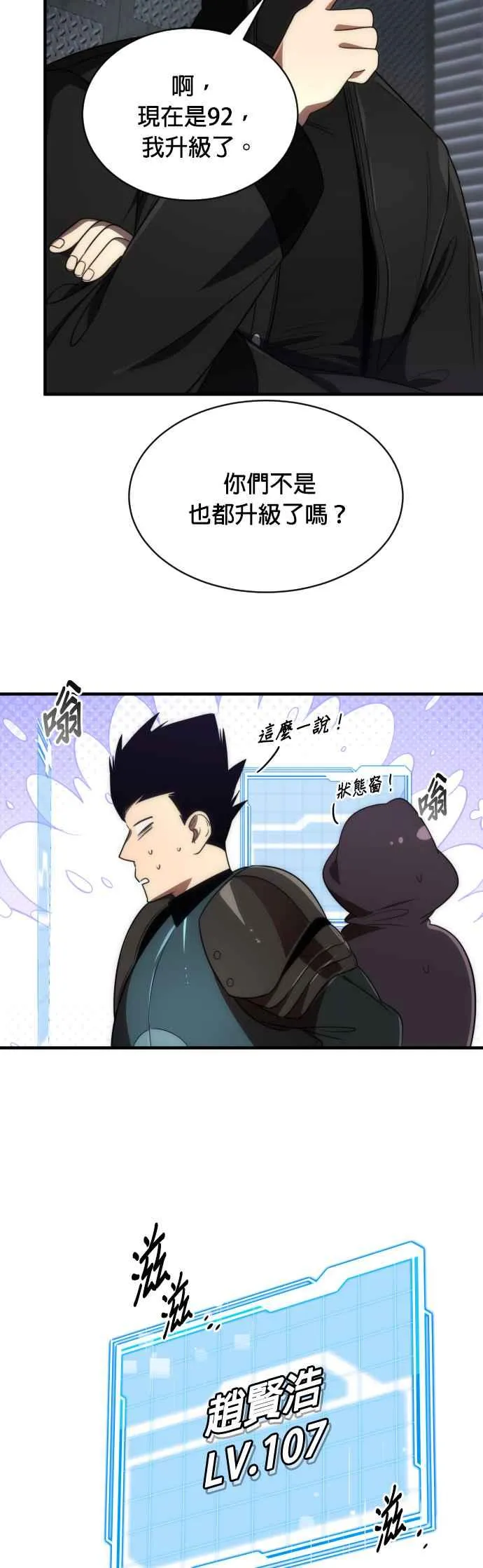 第64话55
