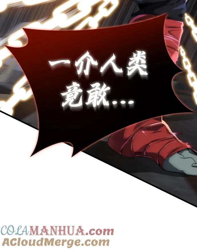 第33话69