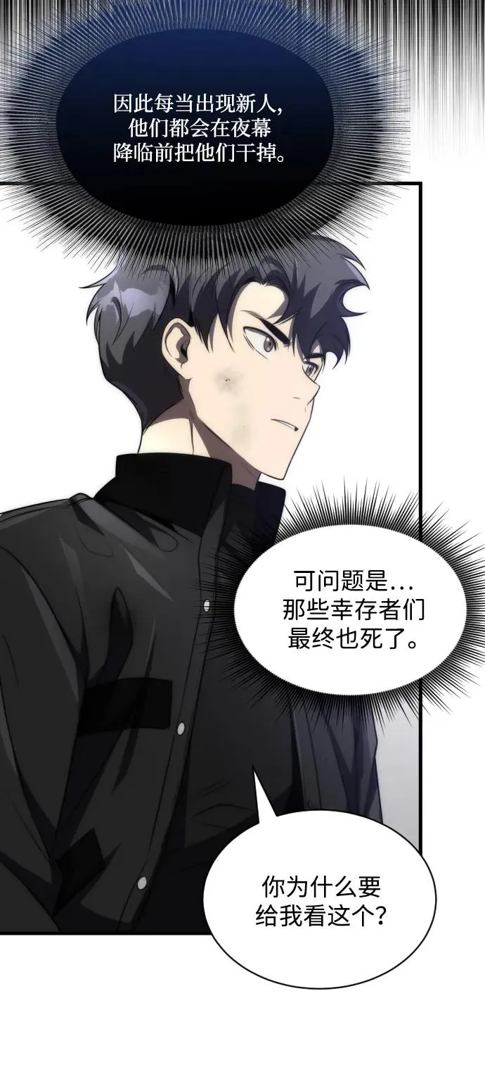 第48话49