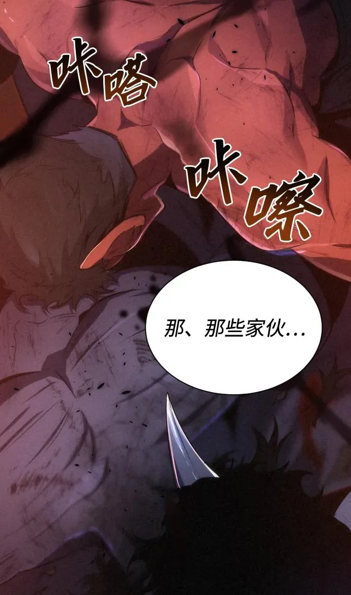 第36话20