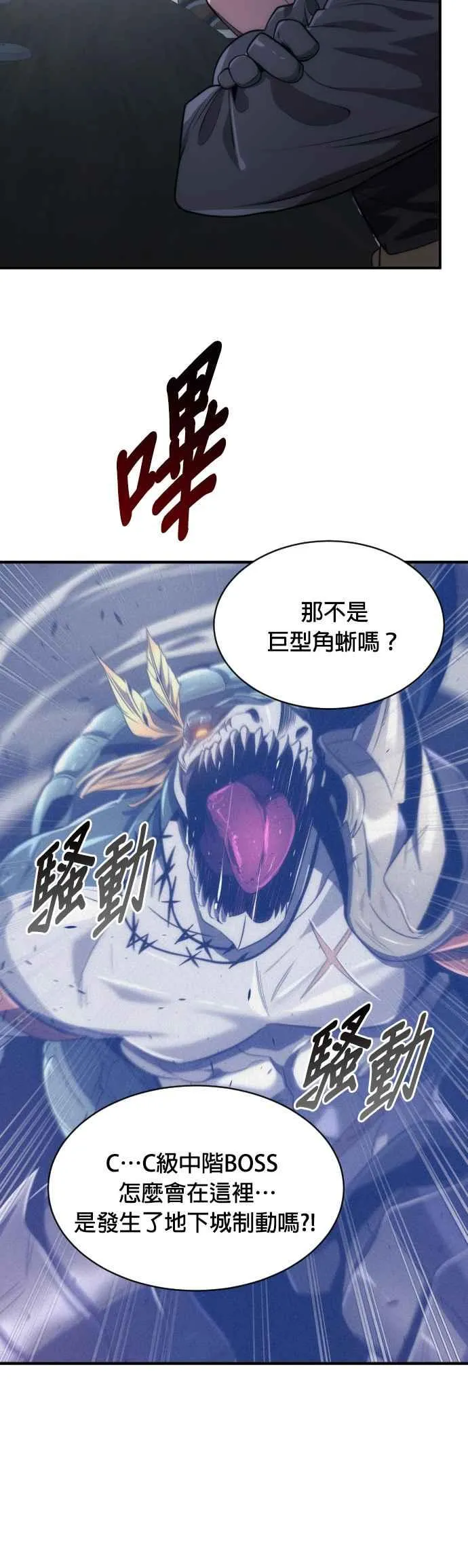 第59话23