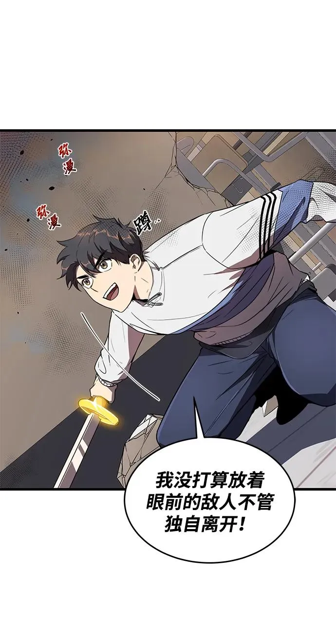 第8话29