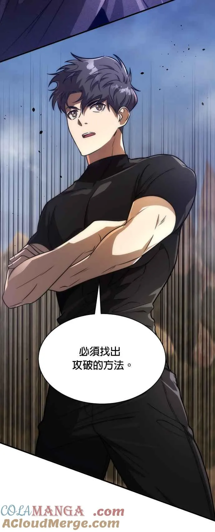 第72话33