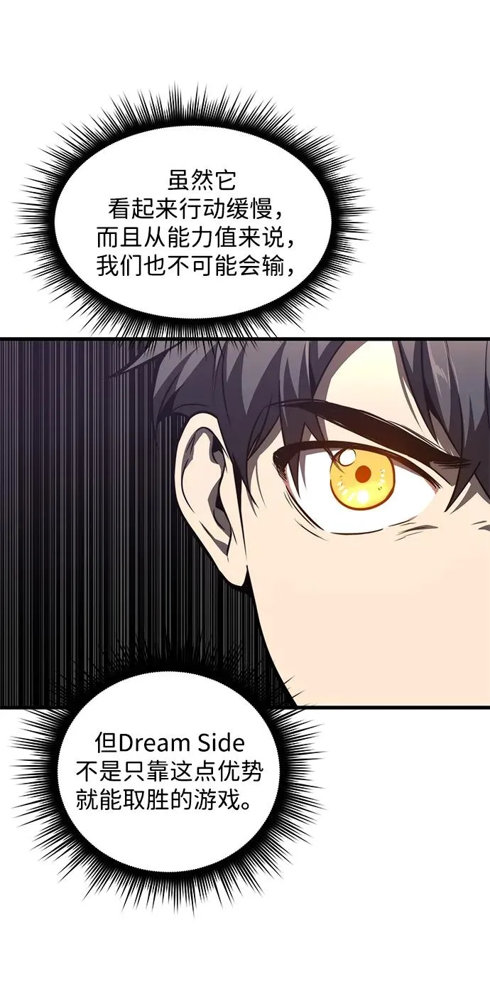 第18话13