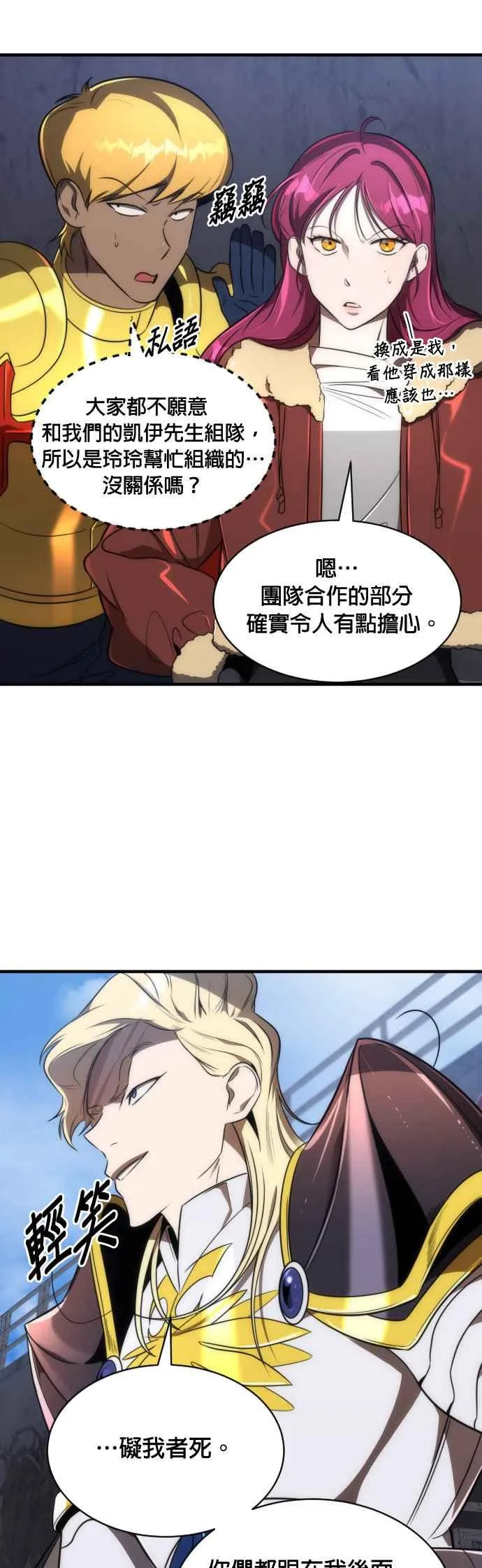 第63话32