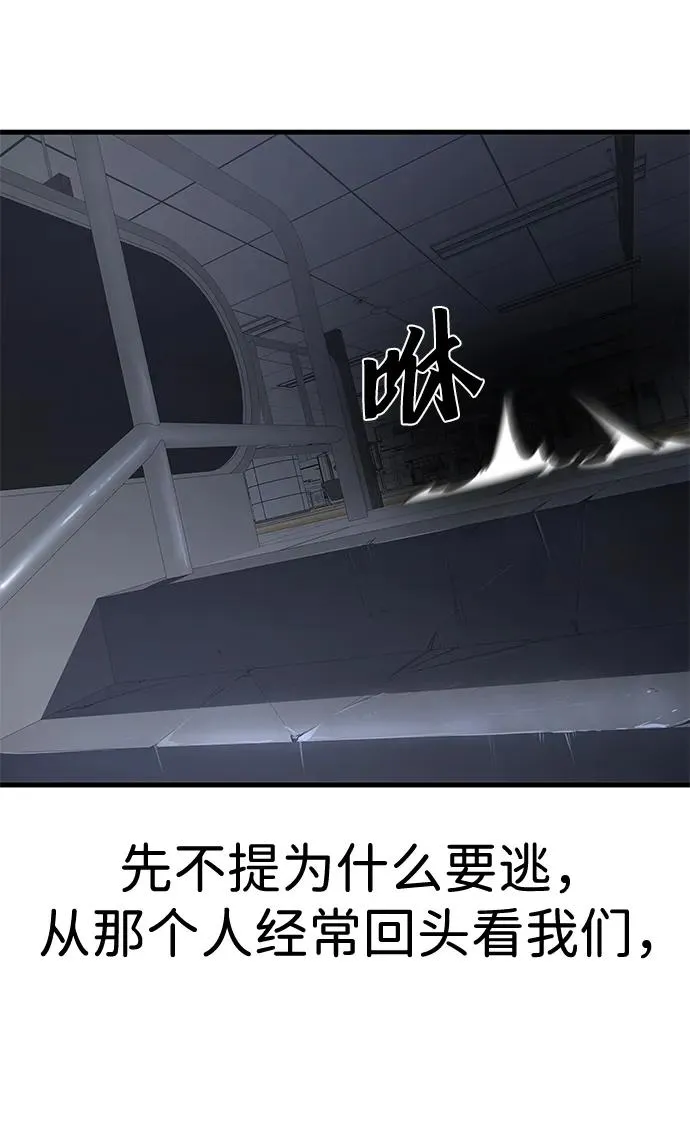 第21话20
