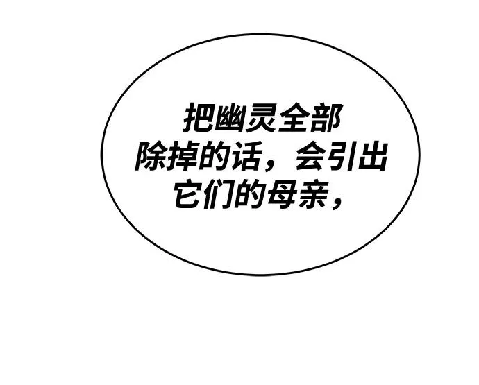 第27话73