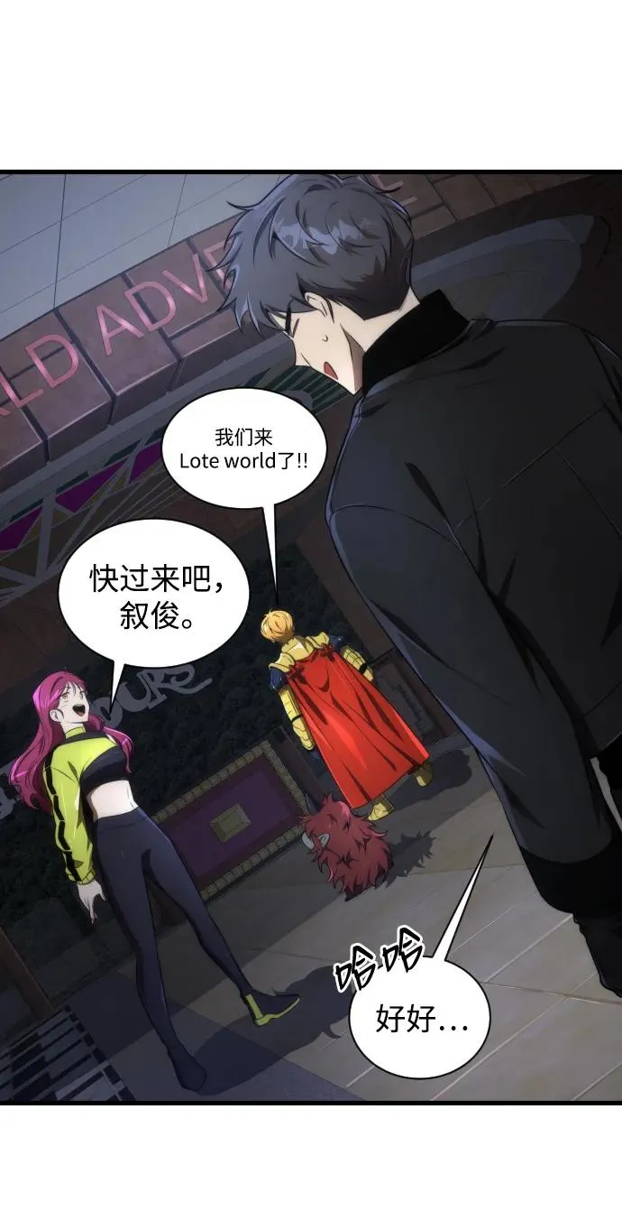 第38话16