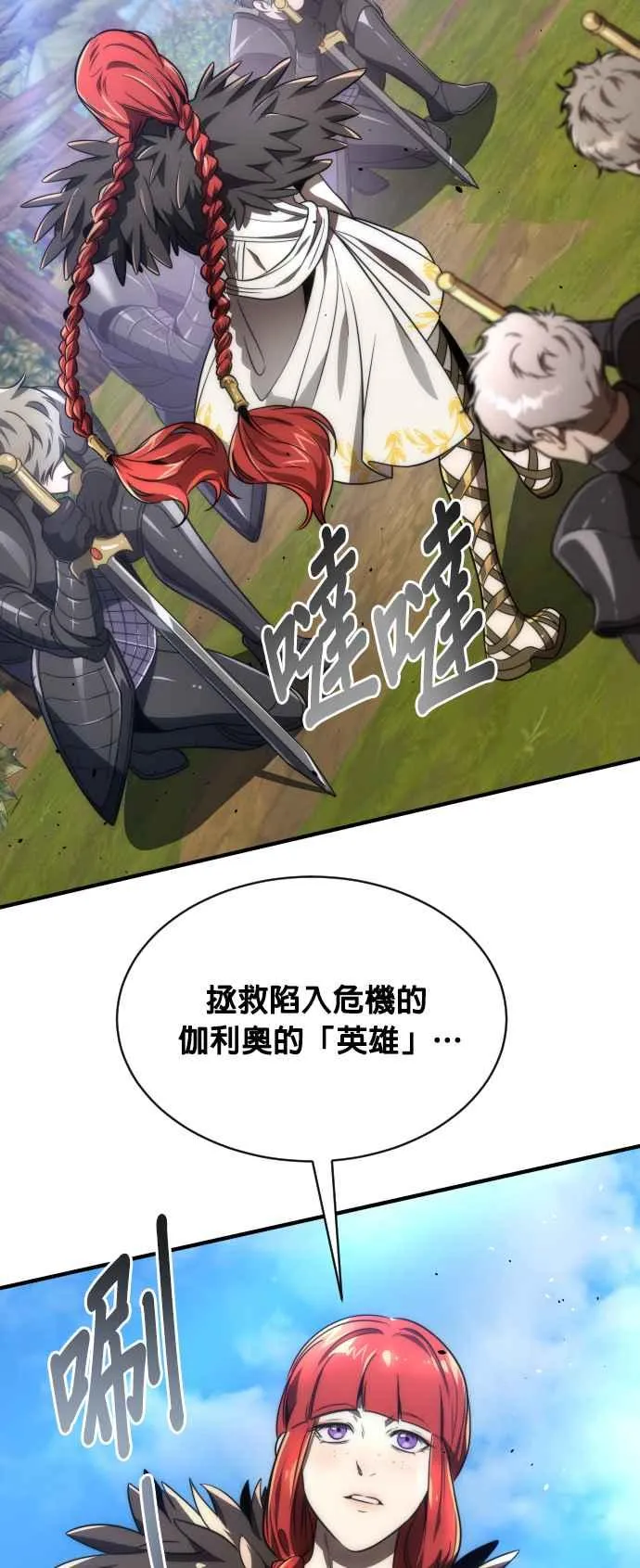 第69话25