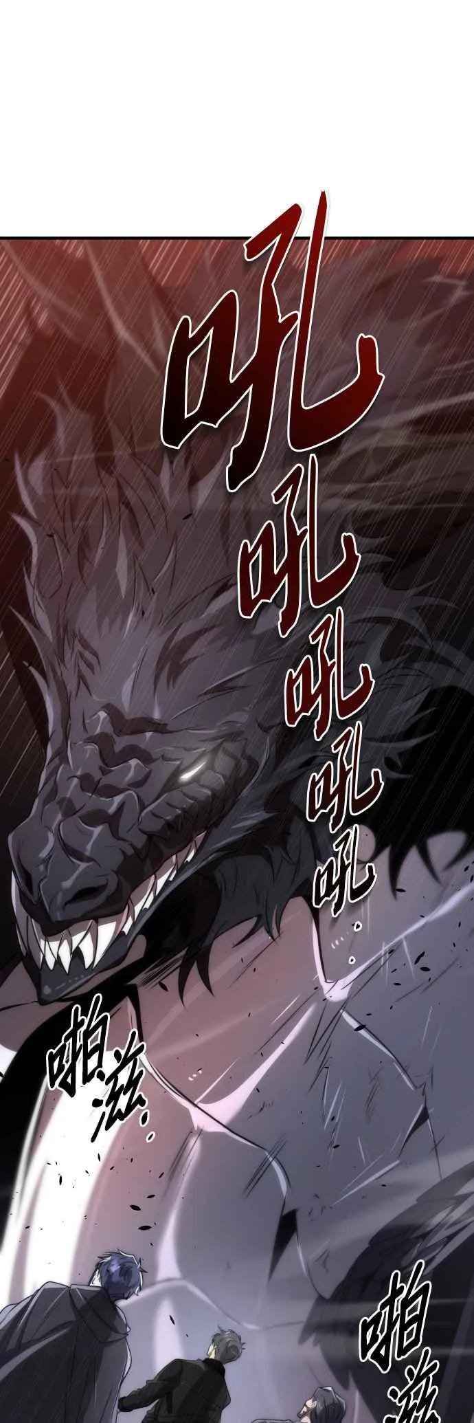 第54话44