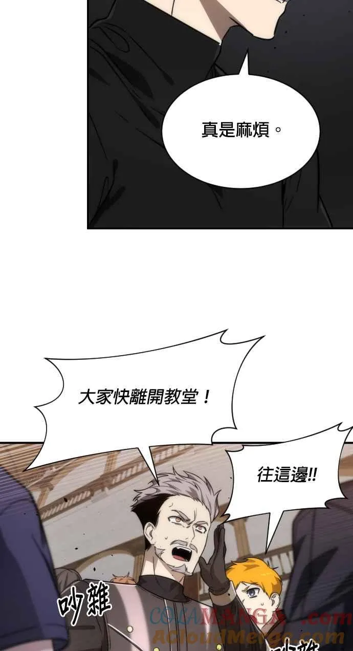 第77话21