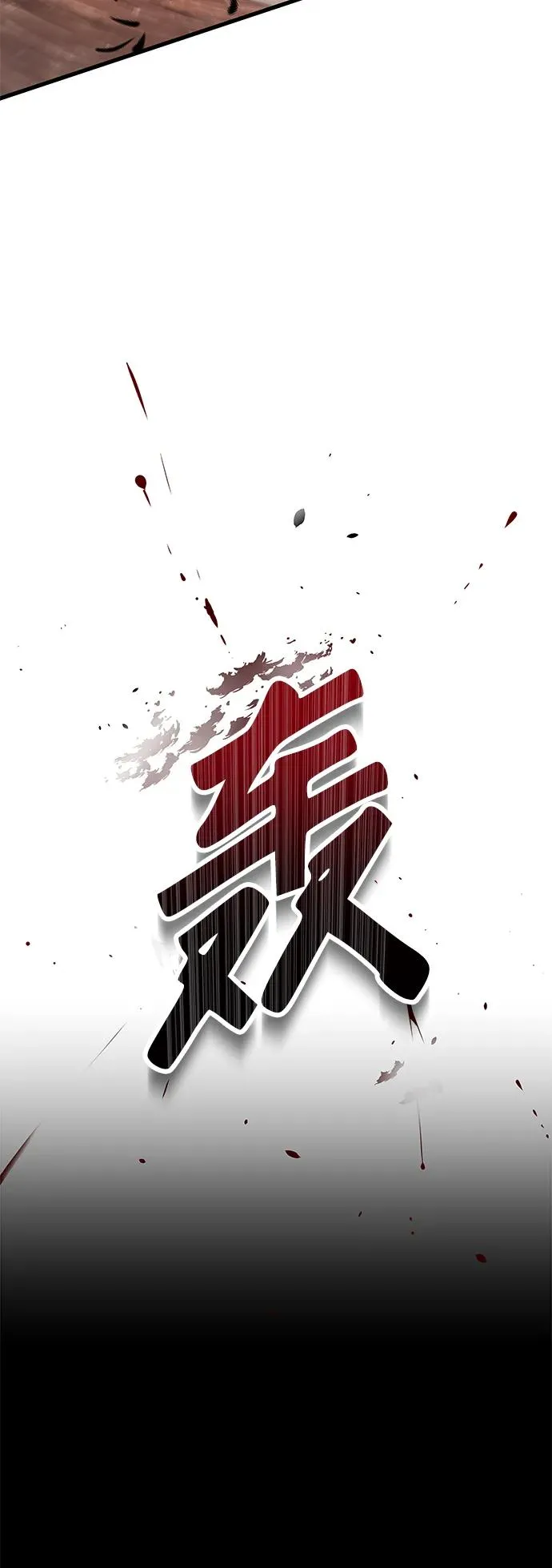 第25话16
