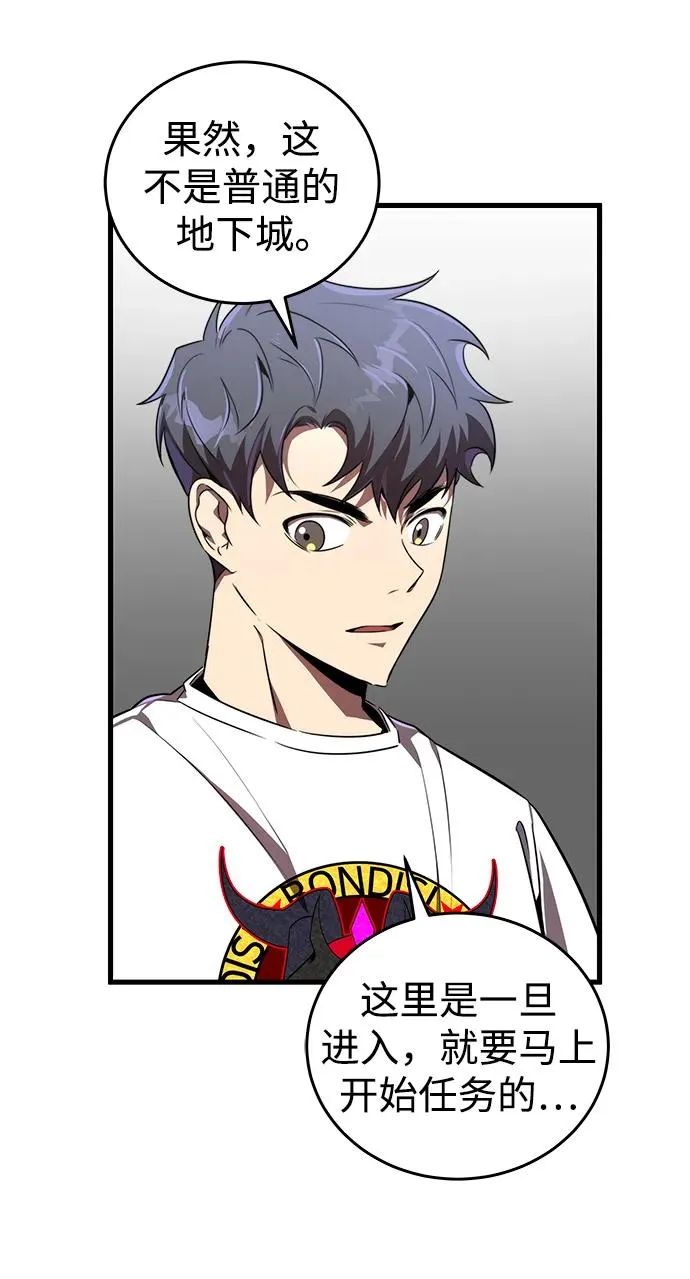 第24话59
