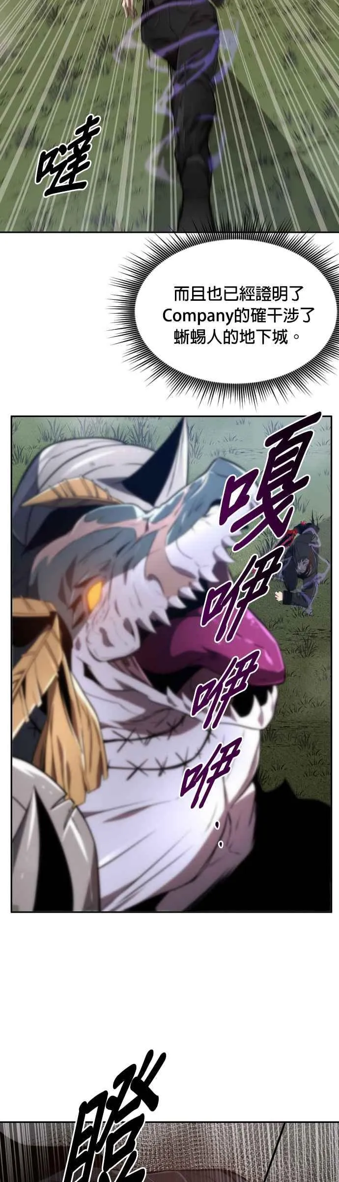 第61话1