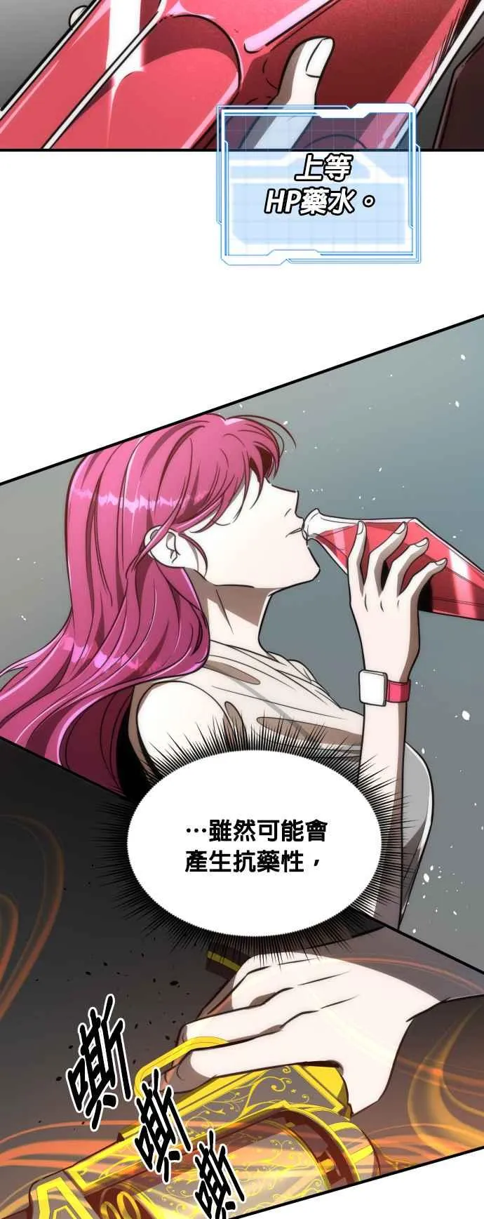 第71话28