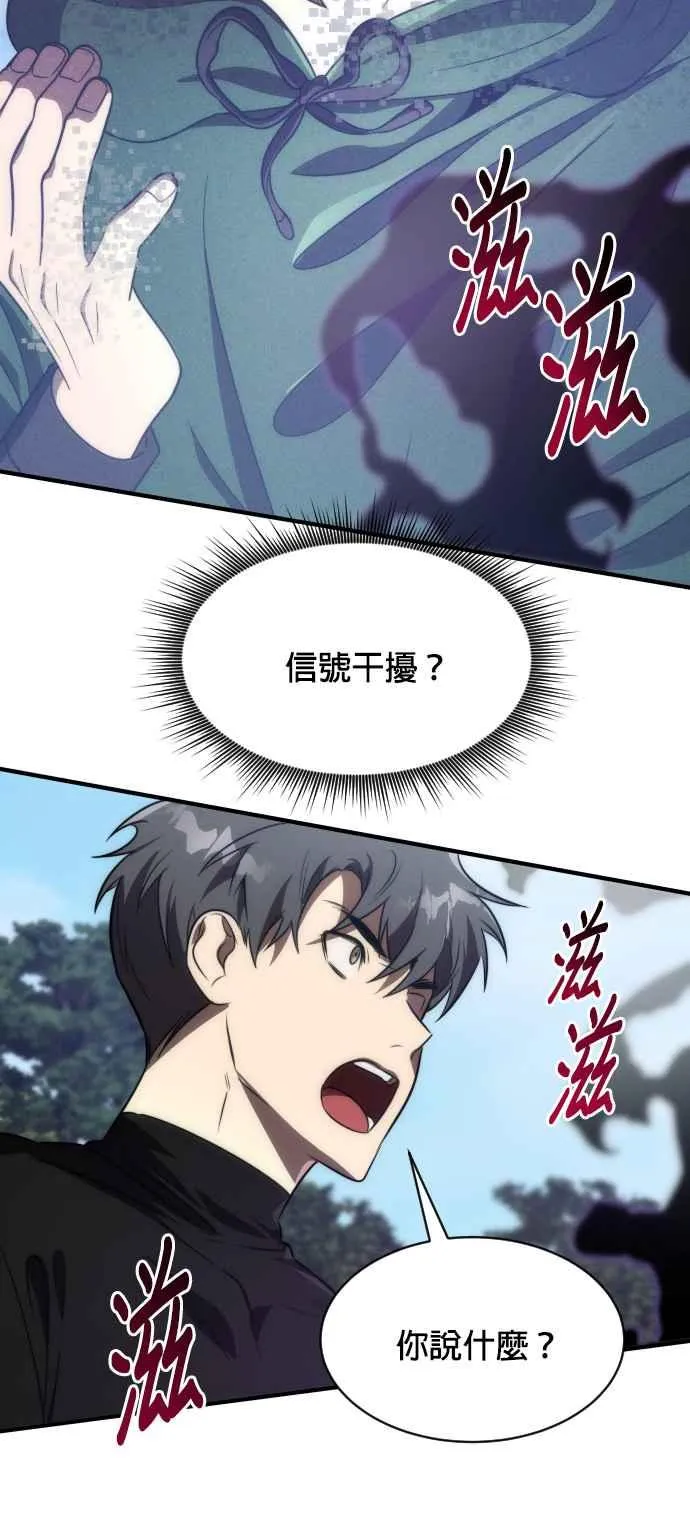 第67话65