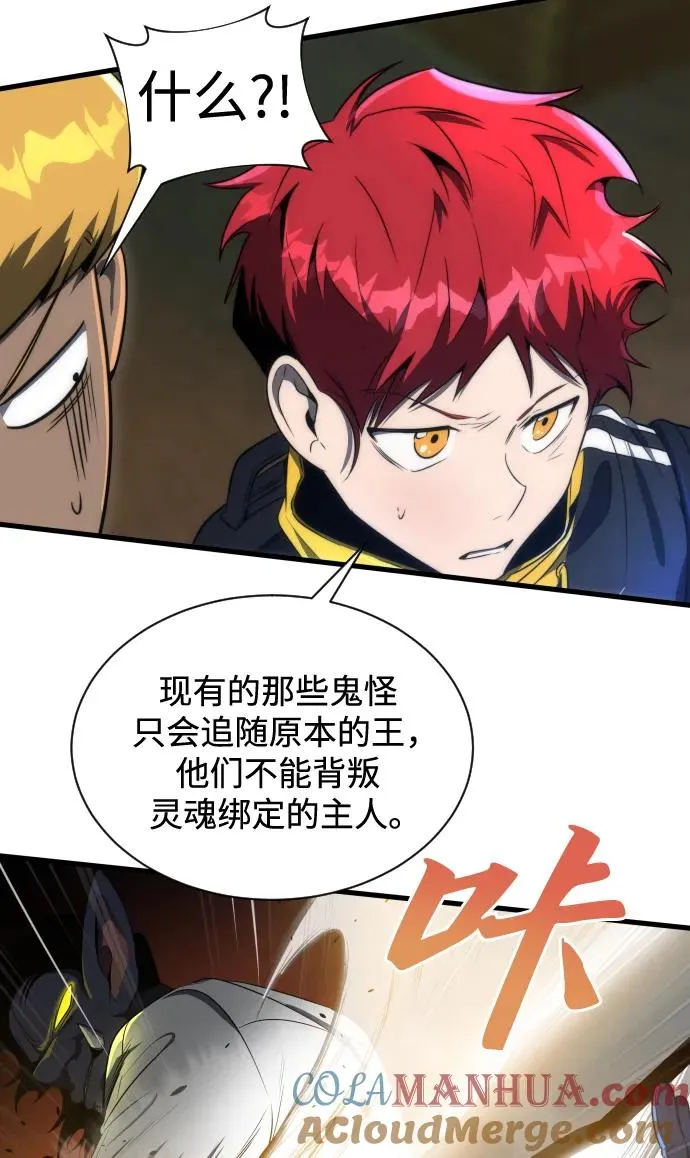 第32话39