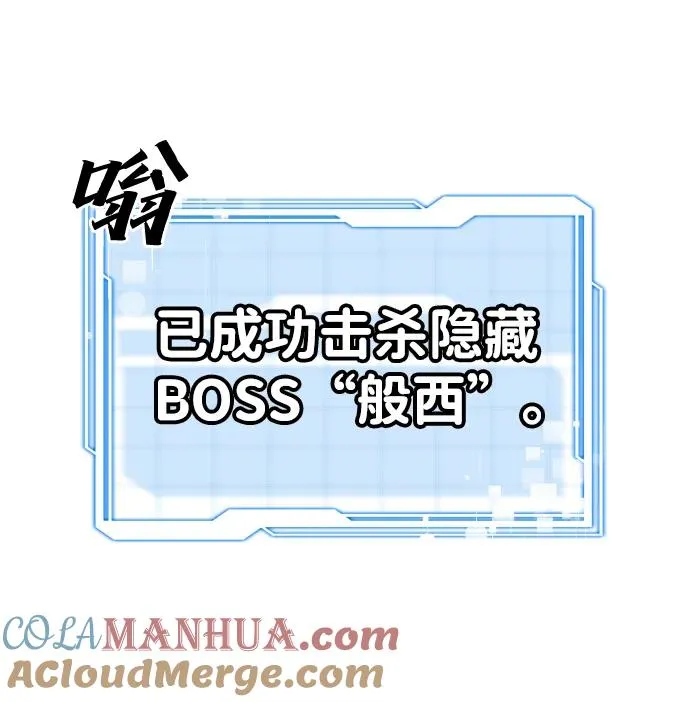 第31话57