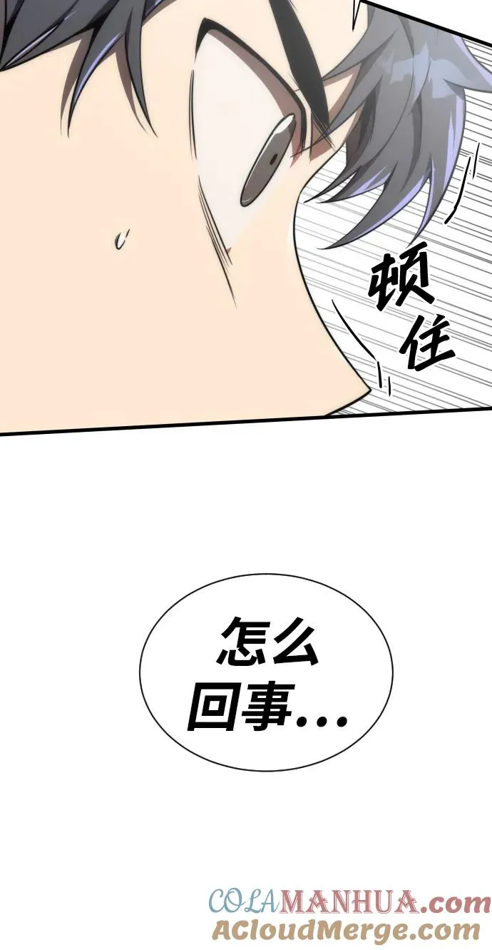第38话33