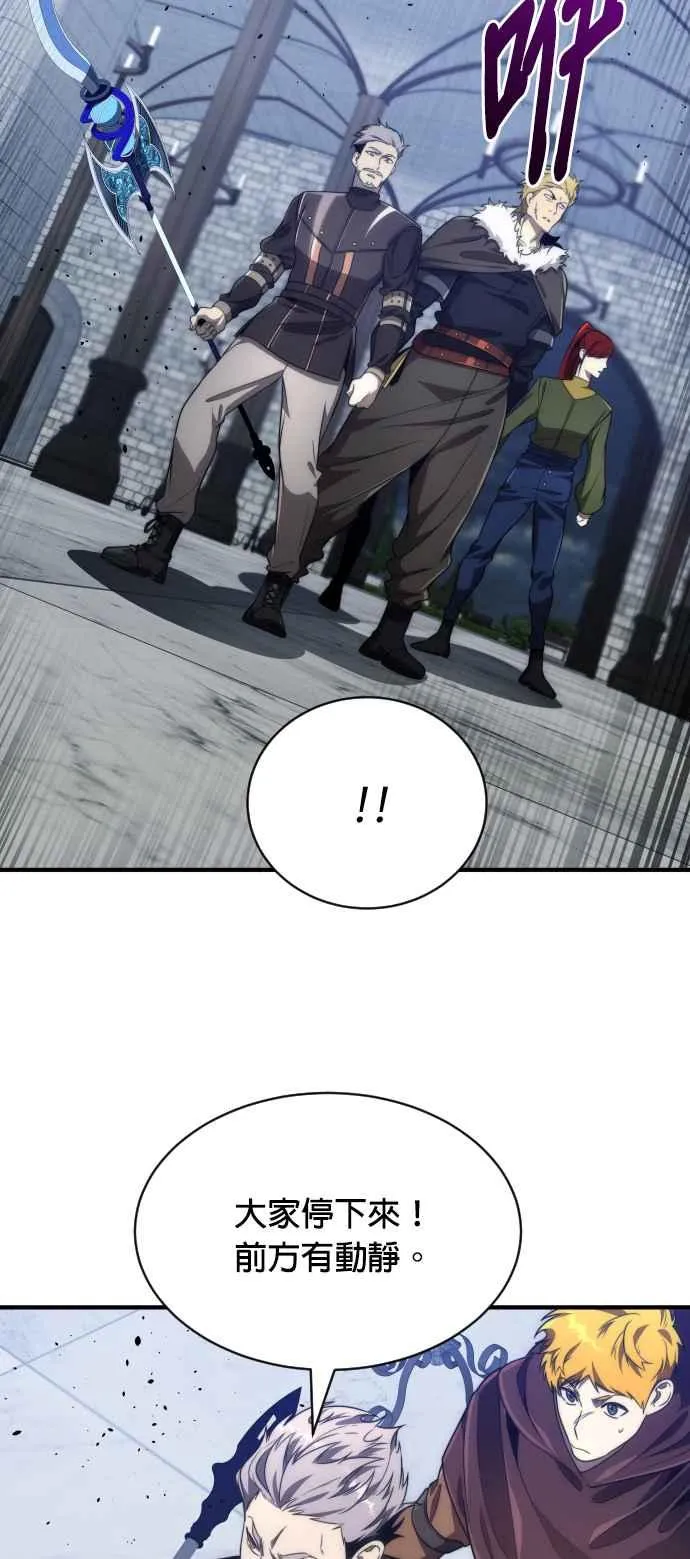第75话8